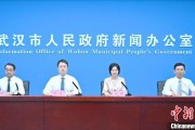 梦见切菜武汉加快数据基础制度建设 促公共数据资源开发利用