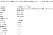 梦见切菜半个月来第三回！日本长债标售又遇冷 瑞银：实在不行就别发了
