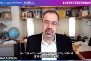 梦见切菜诺奖得主阿西莫格鲁：人工智能既可能非常有用，也可能极其有害