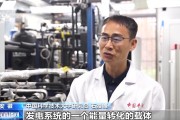 梦见切菜在火星上发电 中国团队研究有了新进展