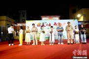 梦见切菜两岸同胞厦门共享端午民俗汇