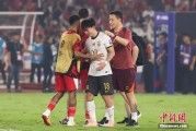 梦见切菜当所有人习惯了国足出局