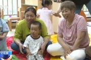 梦见切菜破解“带娃难” 如何让婴幼儿家庭“放心托”？
