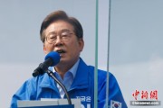梦见切菜韩国法院推迟李在明涉违反选举法案重审 另行择期审理