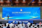 梦见切菜2025京杭对话：浙江的“行李箱”有什么？