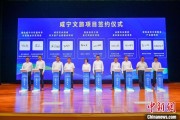 梦见切菜湖北咸宁构建全季旅游 打造全国知名康养目的地