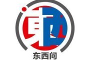 梦见切菜东西问｜美国作家贾和普：千年蜀道是文明互鉴“活化石”