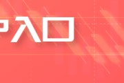 梦见切菜五角大楼披萨订单激增预示以色列对伊朗“大动作”
