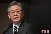 梦见切菜时长约25分钟 李在明就任后首次与石破茂通电话