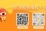 梦见切菜上市公司退市=投资者买单？鹏博士受损投资者现在登记有望索赔！