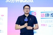 梦见切菜阿维塔科技副总裁雍军：人口在哪，消费就在哪