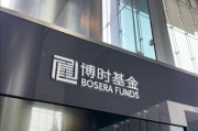 梦见切菜八旬老人花105万买基金亏了30万，状告银行，法院判了！案涉产品曾为博时旗下百亿爆款基金