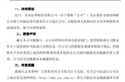 梦见切菜澄清！兴业证券