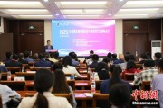 梦见切菜2025边疆地区高质量发展与共同现代化国际会议在兰州召开