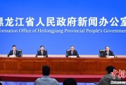 梦见切菜黑龙江持续推进“无废城市”建设：力争3年内建设比例达到60%
