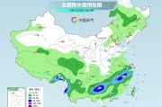 梦见切菜气温弹射起飞！河北、河南、山东部分地区最高气温将超过38℃