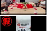 梦见切菜国家能源集团严正声明：从未设立任何“拓展中心”等机构
