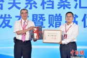 梦见切菜两岸书香汇福州 海峡阅读大会开幕