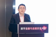 梦见切菜杨涛：金融业的技术焦虑特别突出