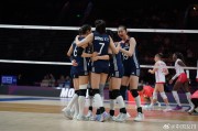 梦见切菜中国女排零封法国队 明日迎战强敌土耳其