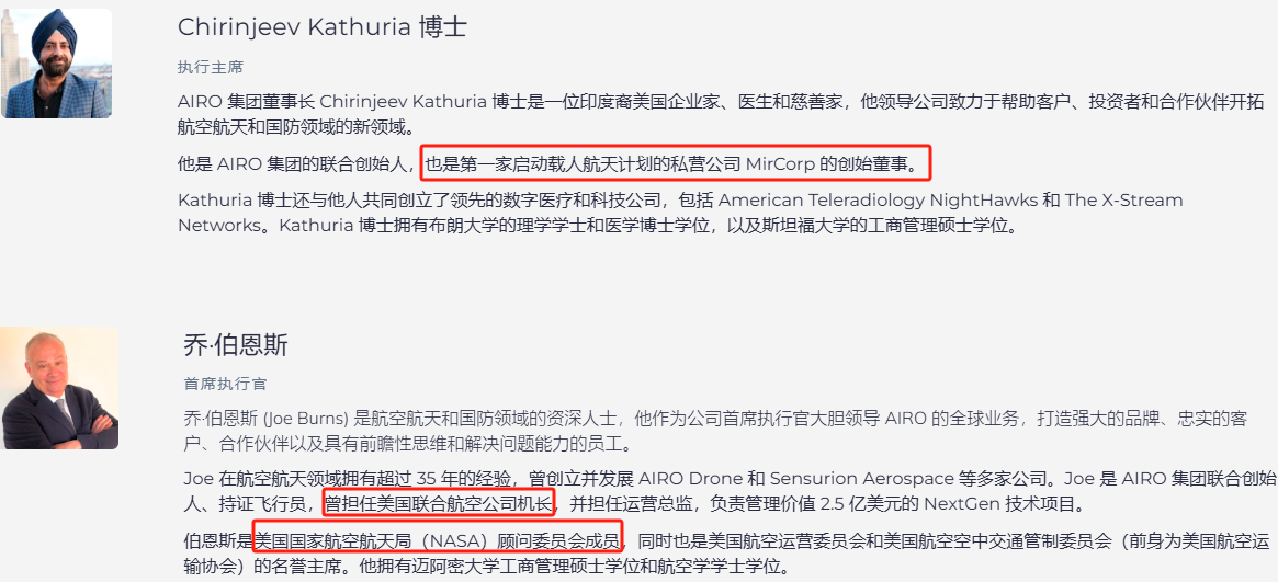 上市首日暴涨140% 军用无(😶)人机公司登陆纽交所 AI打造产品核心竞争力